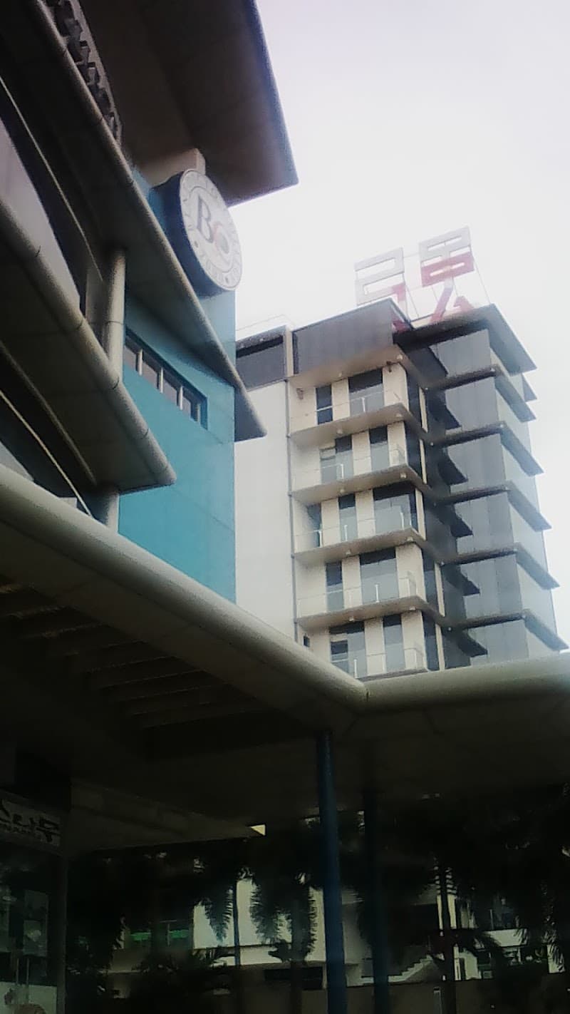Benedicto College Inc. photo 5