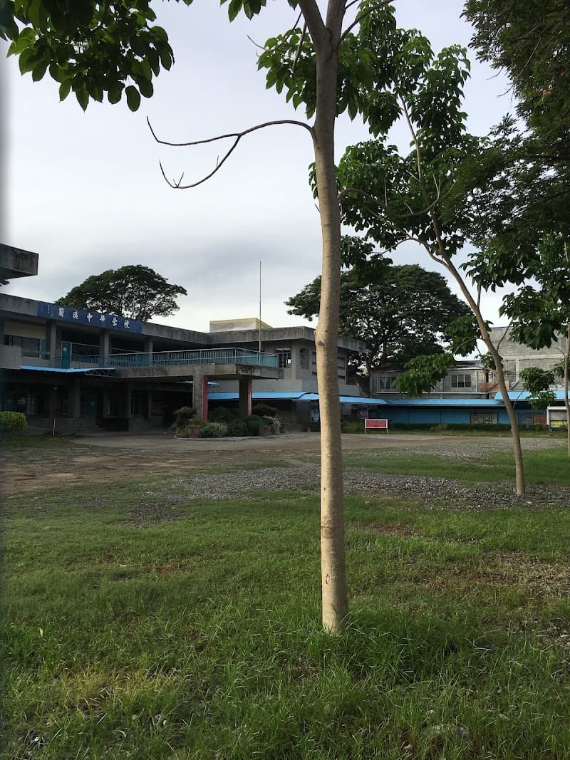 Lanao Chung Hua School photo 3