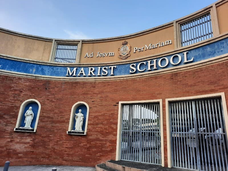 Marist School Marikina photo 1