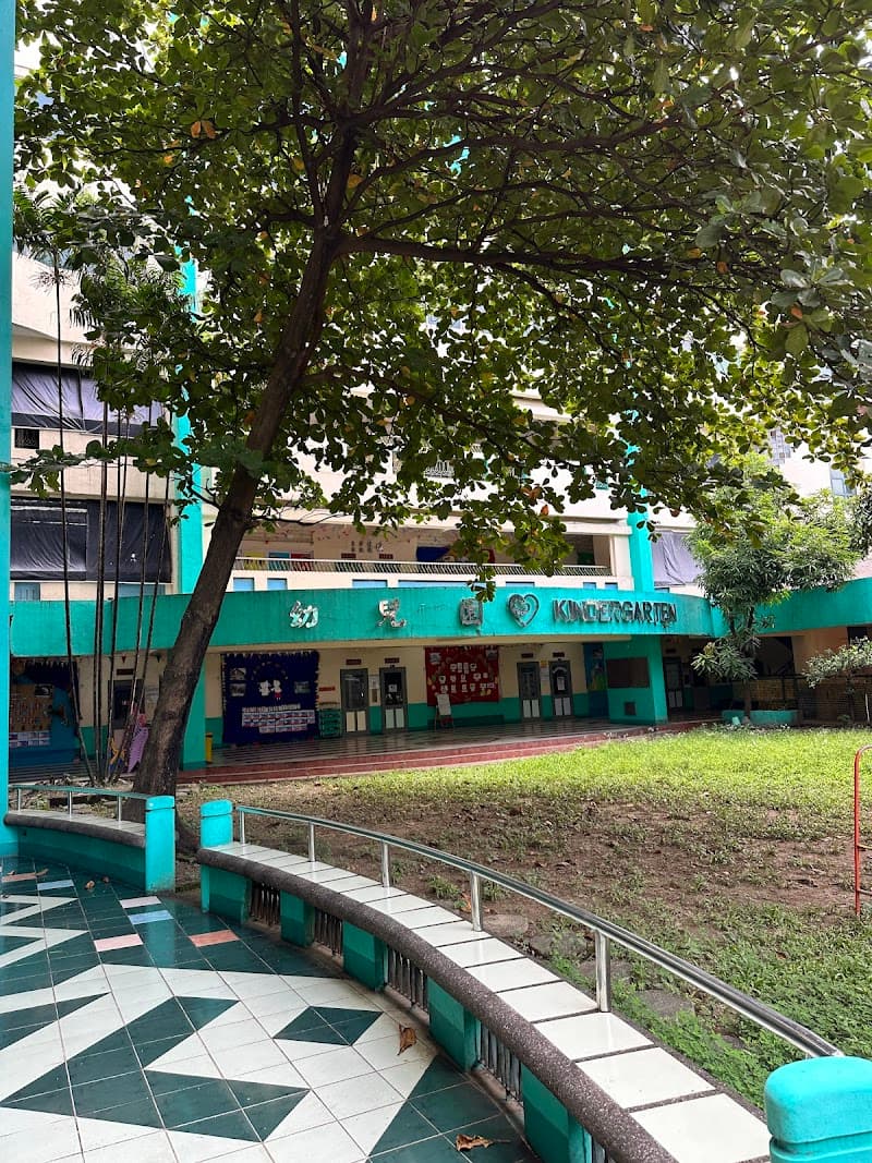 Philippine Cultural College photo 4